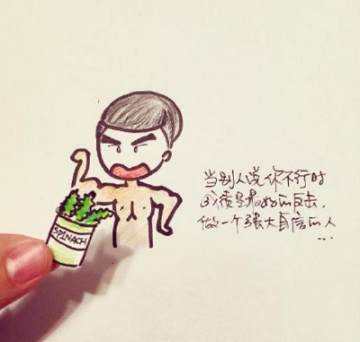 朋友圈说说早安短语