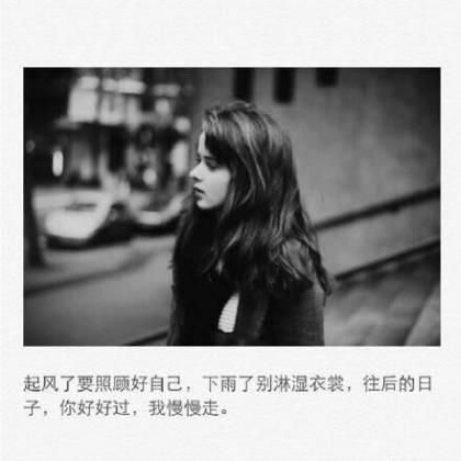 2021年最新朋友圈说说 再富有的人也不会为钱担心