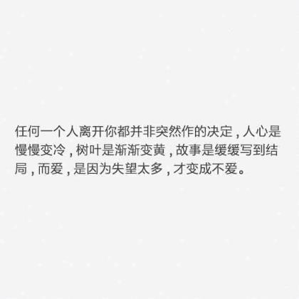 快手容易上热门的文字 少年必有志，恒风霜常在