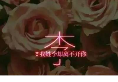 快手容易上热门的文字 少年必有志，恒风霜常在