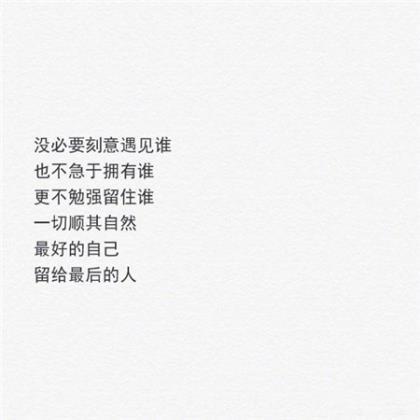 唯美超拽个性签名