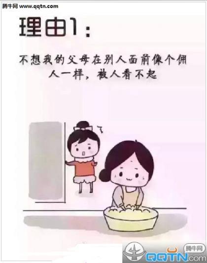 男人三十而立励志语录 如果人喝水，冷暖自知