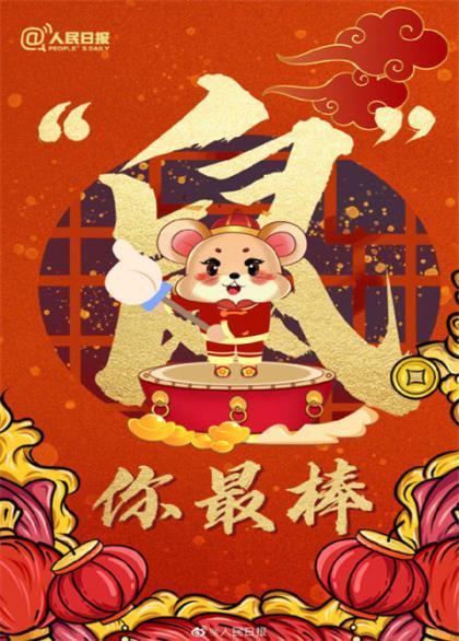 宝妈励志语录简短 为国牺牲，如死一般突然
