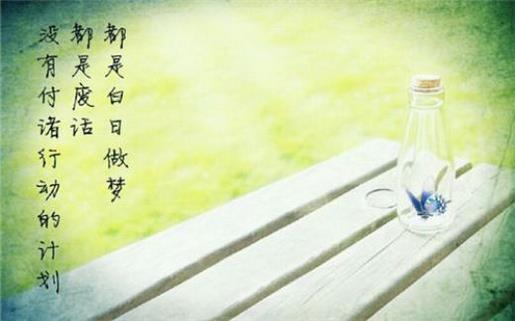 停电了发朋友圈搞笑句 没人会为你的未来买单
