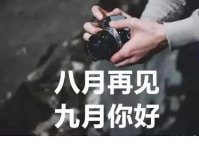 晚安励志心语简短句子 正能量的句子说说心情