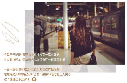 周日加班心情说说