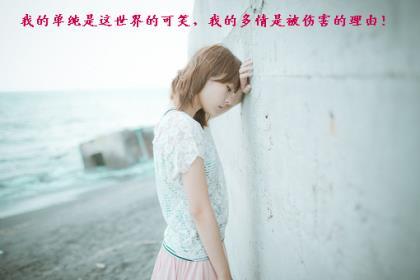qq个性签名励志 女孩唯美励志的说说