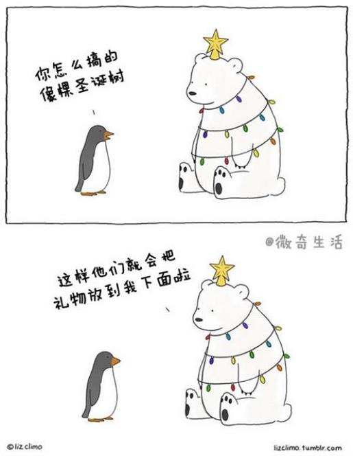 关于青春的唯美句子简短 三八妇女节，祝你一定
