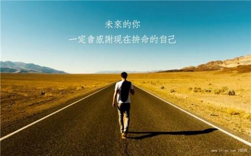 超拽的女生个性说说