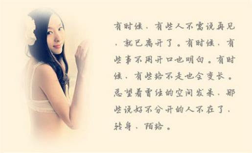 个性签名大全励志 古风