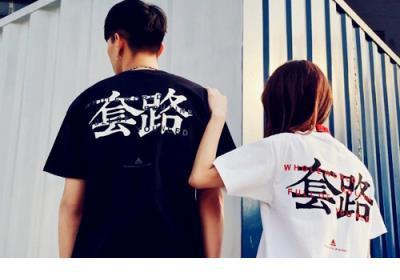 烟花爆笑,抬头享受快乐