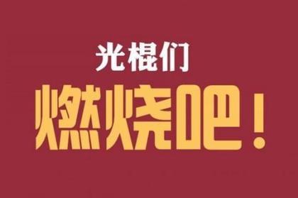 各科老师教师节祝福语