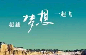 小说中励志优美句子