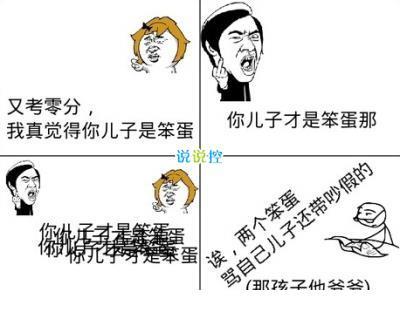 快手励志文案热门 快手说说句子热门励志