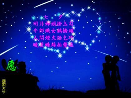 晚安心语短句甜 晚安短句子简单9个字