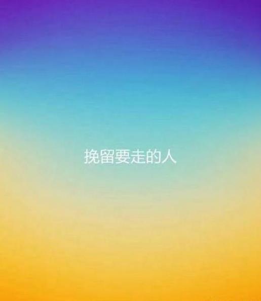 人生感悟的古风句子 用雪景感悟人生的句子