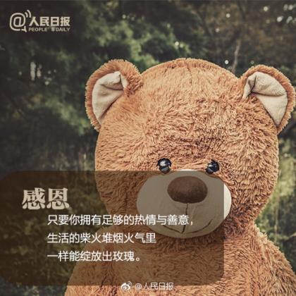微信朋友圈说说一句话 吸引人加微信的一句话