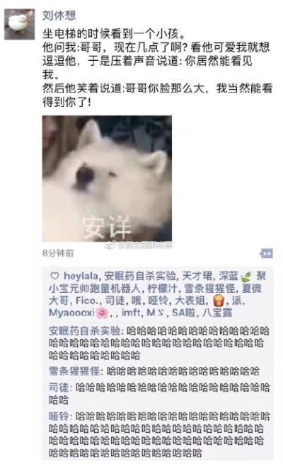 睡不着的说说朋友圈说说 晚上睡不着发朋友圈
