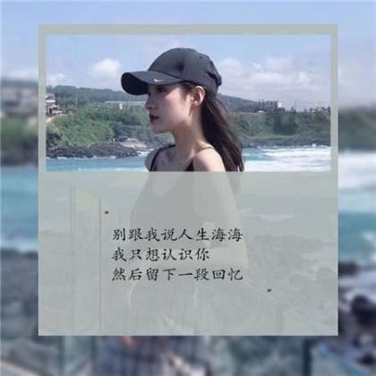早安心语励志经典语录 励志一句话签名
