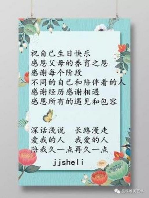qq爱情说说短语 励志爱情长说说