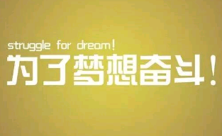 女生整理一些励志句子给我