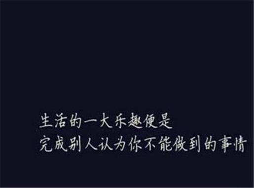 光棍节发的说说带图片 双11卖的灯好，你好TA大家