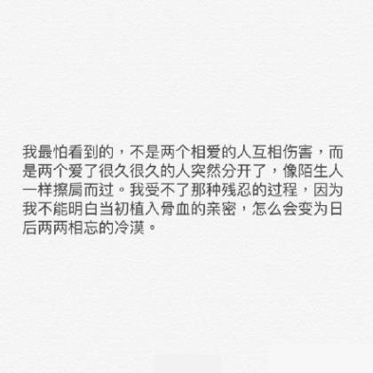 钟情一人的短句说说 关于人善良的说说短句