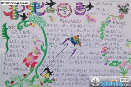 形容冬天天气的词语
