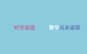 有关俱乐部励志英语句子