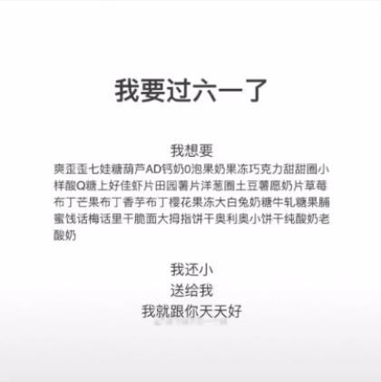 女生个性签名简短好听 这是一个提升你能力的好