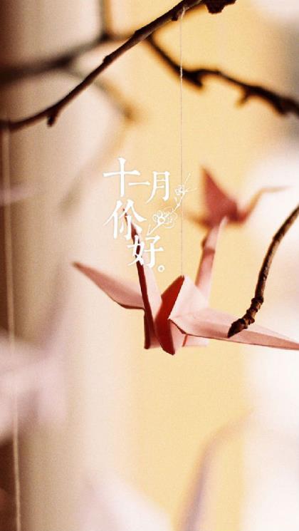 励志早安说说配图