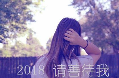 冬天晚安心语正能量 相信你能做到,你就一定能