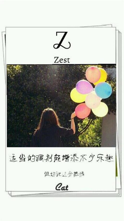 爱的名言警句大全 垃圾里不会出黄金