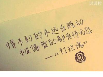 拼搏奋斗正能量的名人名言 鼓励人努力拼搏的名