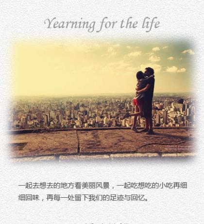 温暖心窝的话语答案 说说大全经典说说