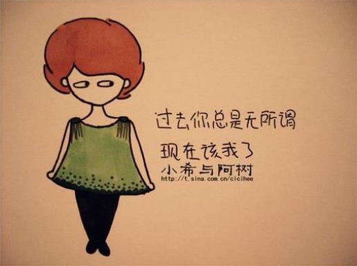 有关享受生活的名言 关于享受的名人名言