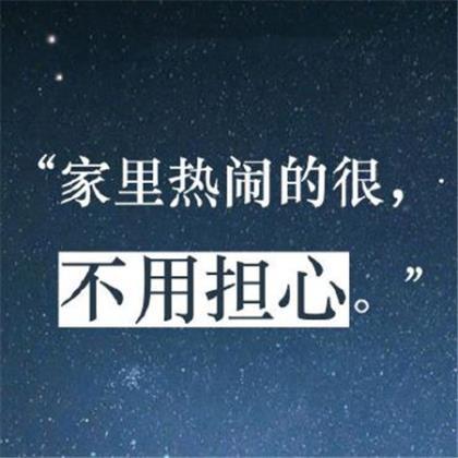 微商早安正能量图片