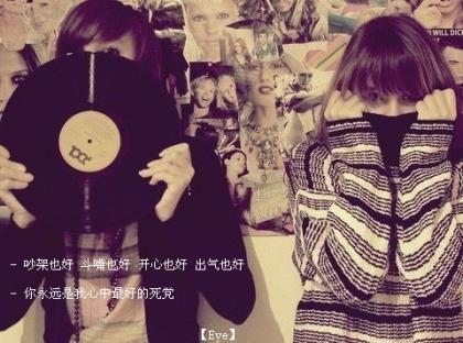 好姐妹在一起开心短句 写给好姐妹的句子