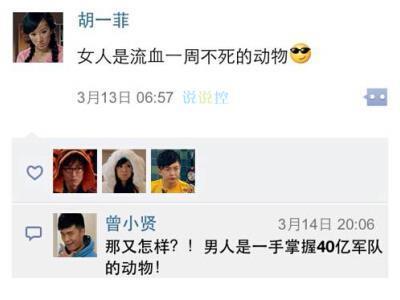 搞笑的情侣个性签名 失去所爱之人的痛苦是很难
