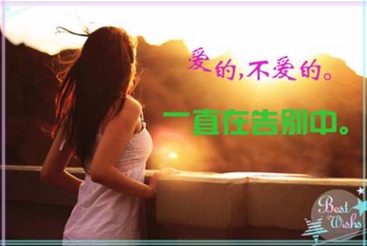 形容天很蓝的精美语句