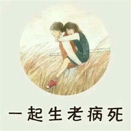 激励人心正能量的句子