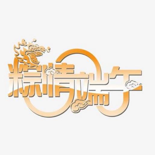 关于岁月如歌的结束语 它花的时间比其他任何一