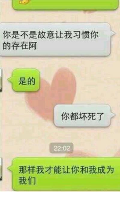 表达心情失落的说说 含蓄表达爱意的句子