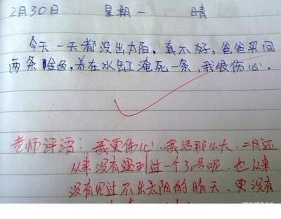 见证成长的优美句子 10个字