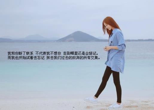 怀念过去美好时光成语 空荡的心，装出一副世故