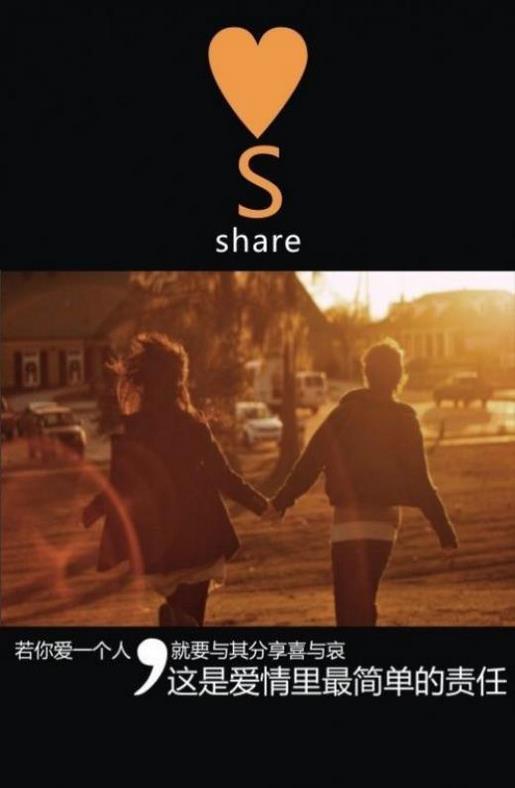 往后余生的句子 不要放弃，因为没人指望你赢
