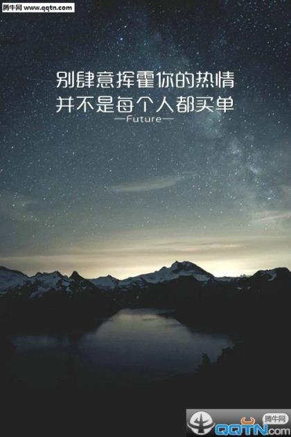 有关于感恩的句子 形容感恩的优美句子