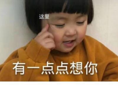 关于励志的说说 事成于气，人成于学