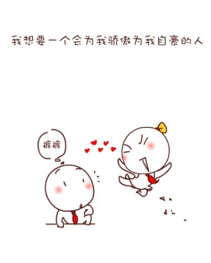 关于励志的说说 事成于气，人成于学