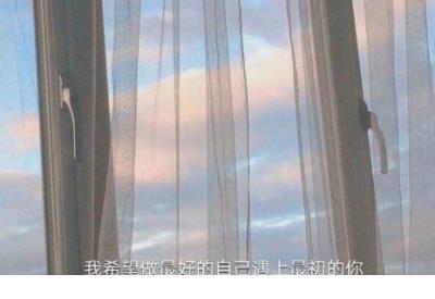 流行语录2021搞笑 吃健康的食物，伴着音乐跳舞